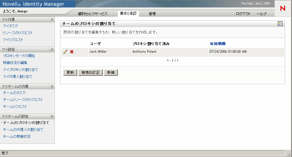 説明: 図