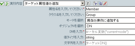 For Eachの引数アクションビルダ 