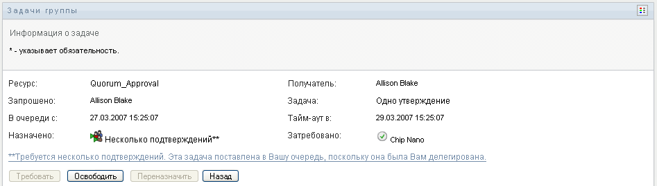 Текст "Множество утверждающих" 