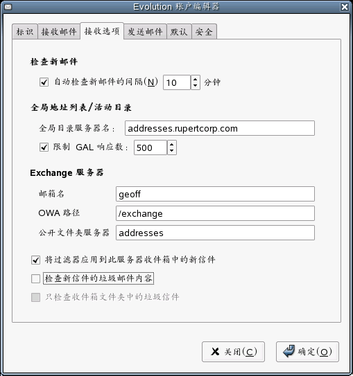  Exchange ʻʼѡ