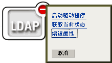 状态图标下拉列表