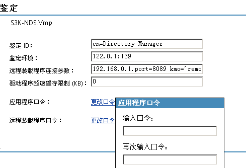 鉴定