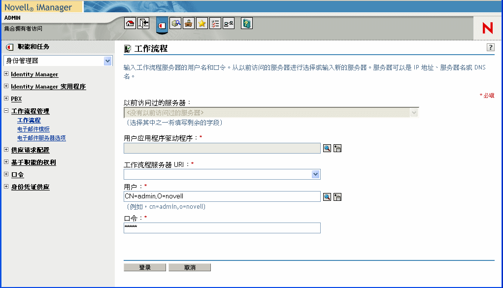 说明：说明： 图示