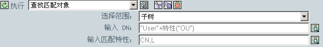 查找匹配对象