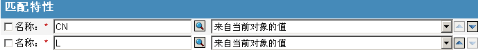 匹配特性构建器