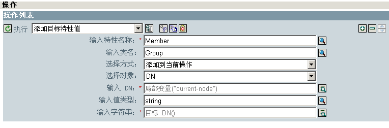 每个自变量的自变量操作构建器