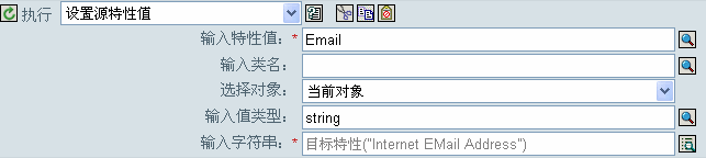 设置源特性值