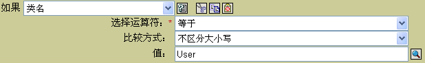 If Class Name