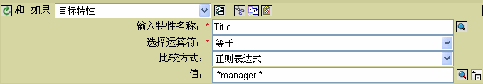 目标特性