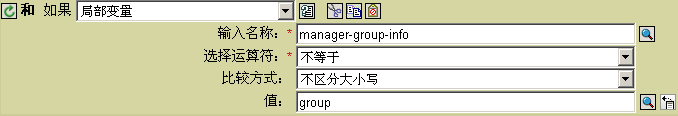 局部变量