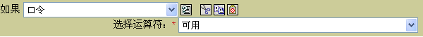 If Password
