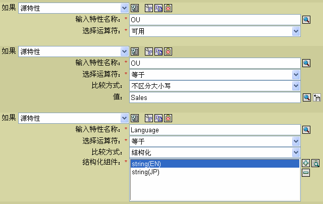 If Source Attribute