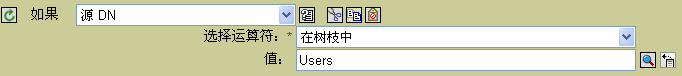 If Source DN