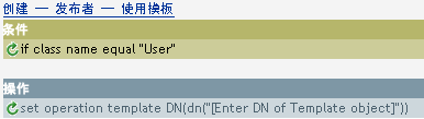 创建 - 发布者 - 使用模板