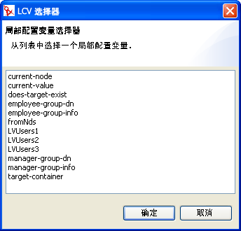局部变量