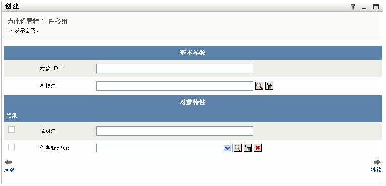 说明： 插图