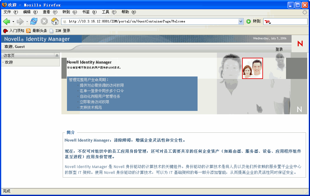 说明： 插图