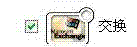 Exchange 5.5 选项