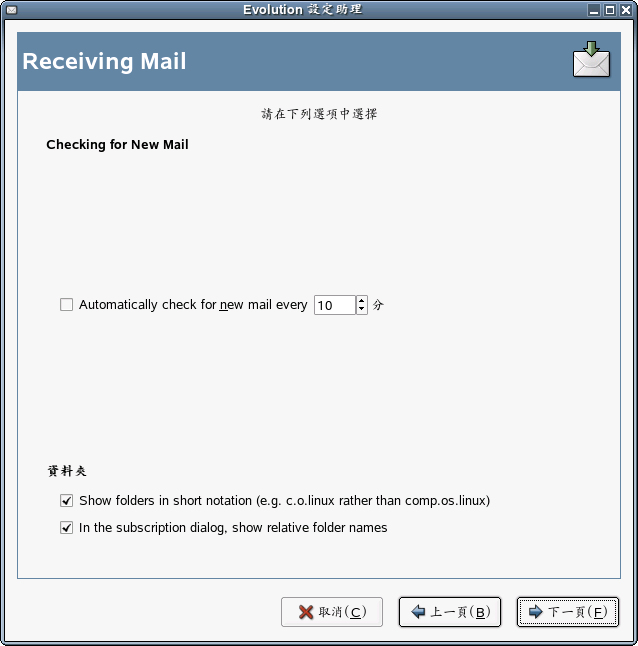 USENET News ﶵ